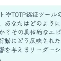 トグルの新評価システム