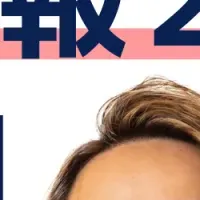 不動産セミナー開催