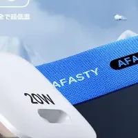 AFASTYのアイスキューブ