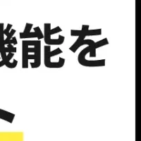 介護施設検索の進化