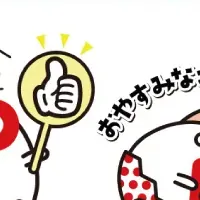 LINEスタンプ配布中