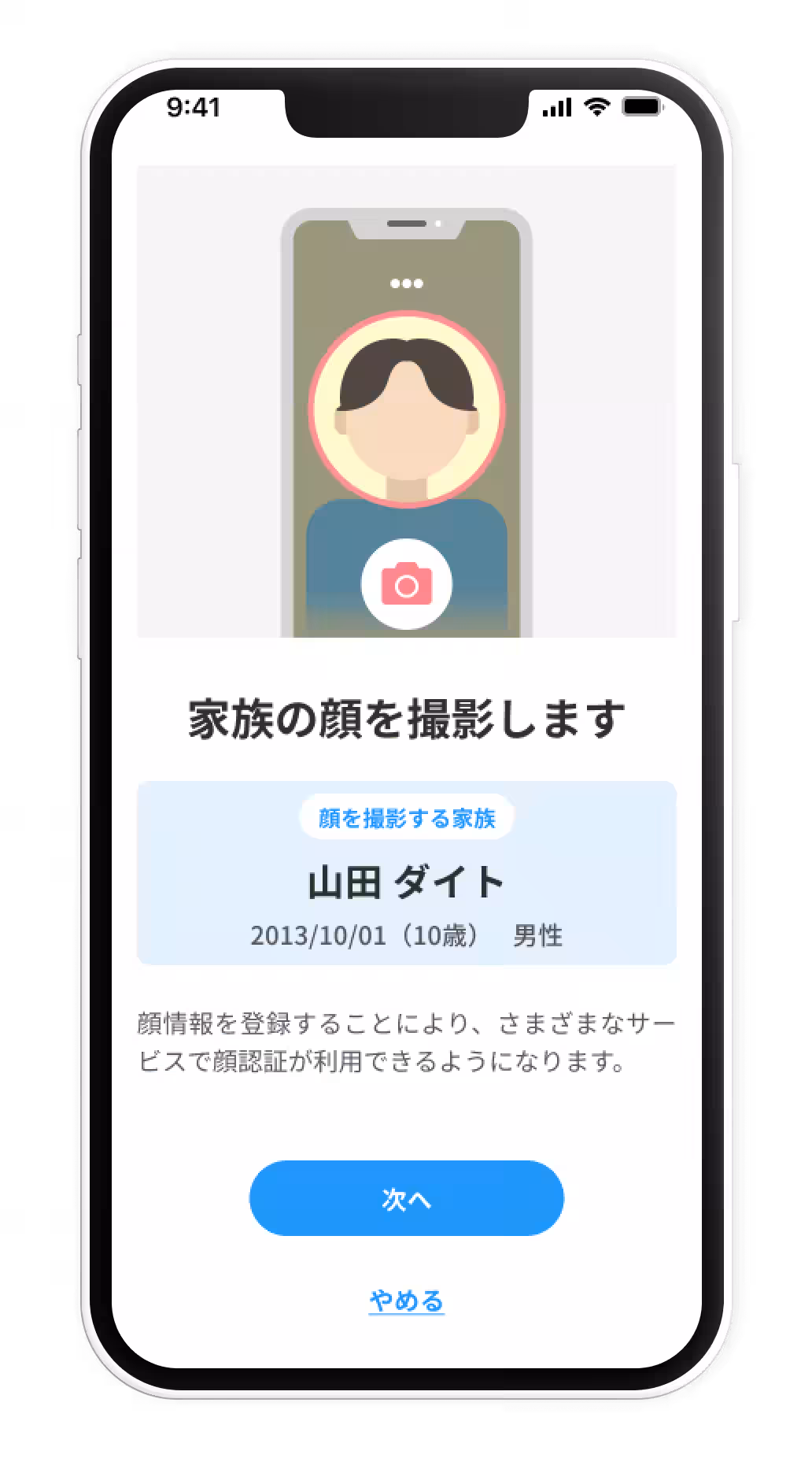 画像2
