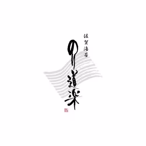 画像5