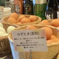 たまごかけごはん専門店オープン