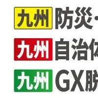 アルキラーNEX初出展