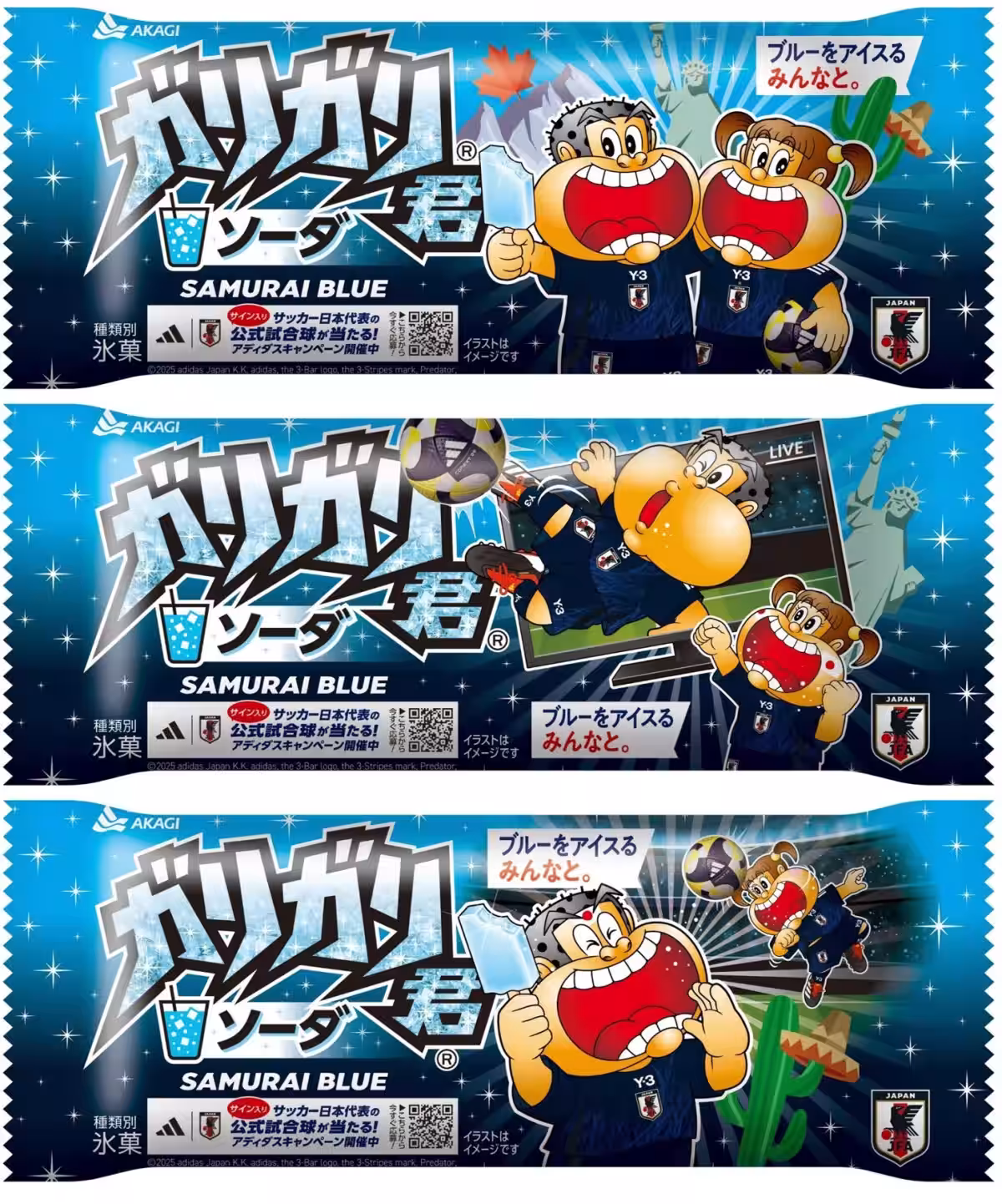 画像3