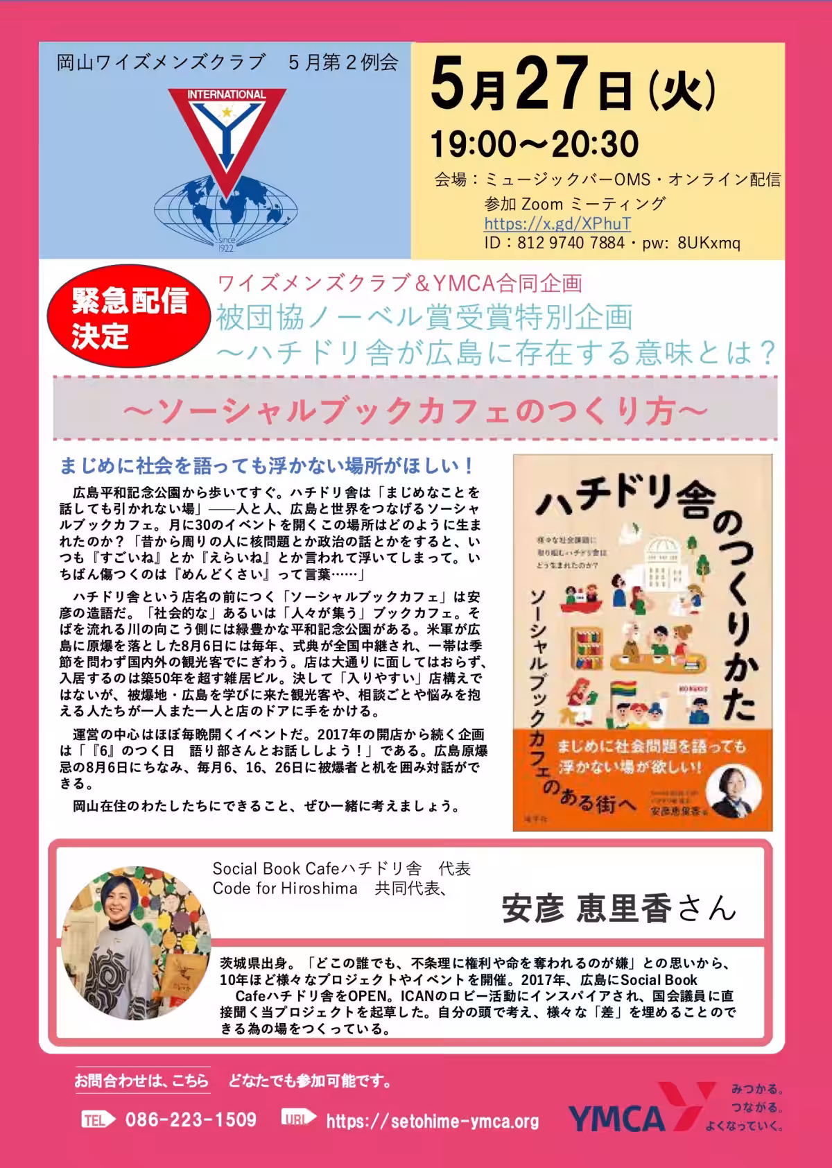 画像1