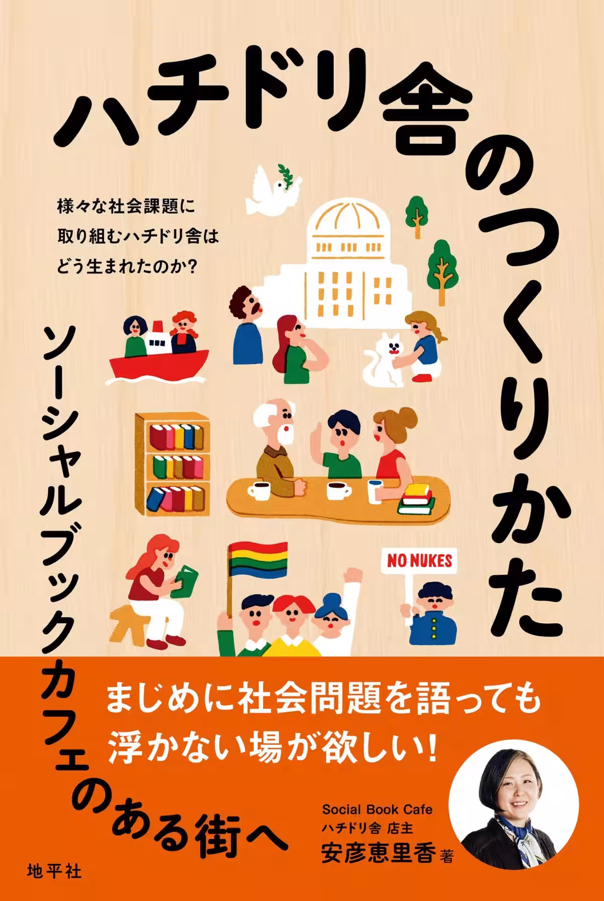 画像2