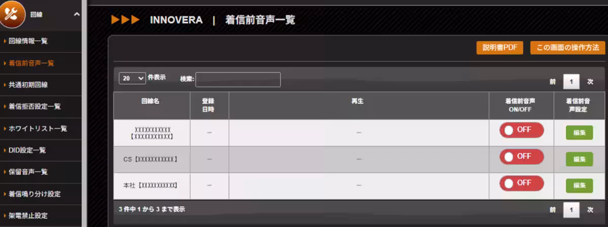 画像9