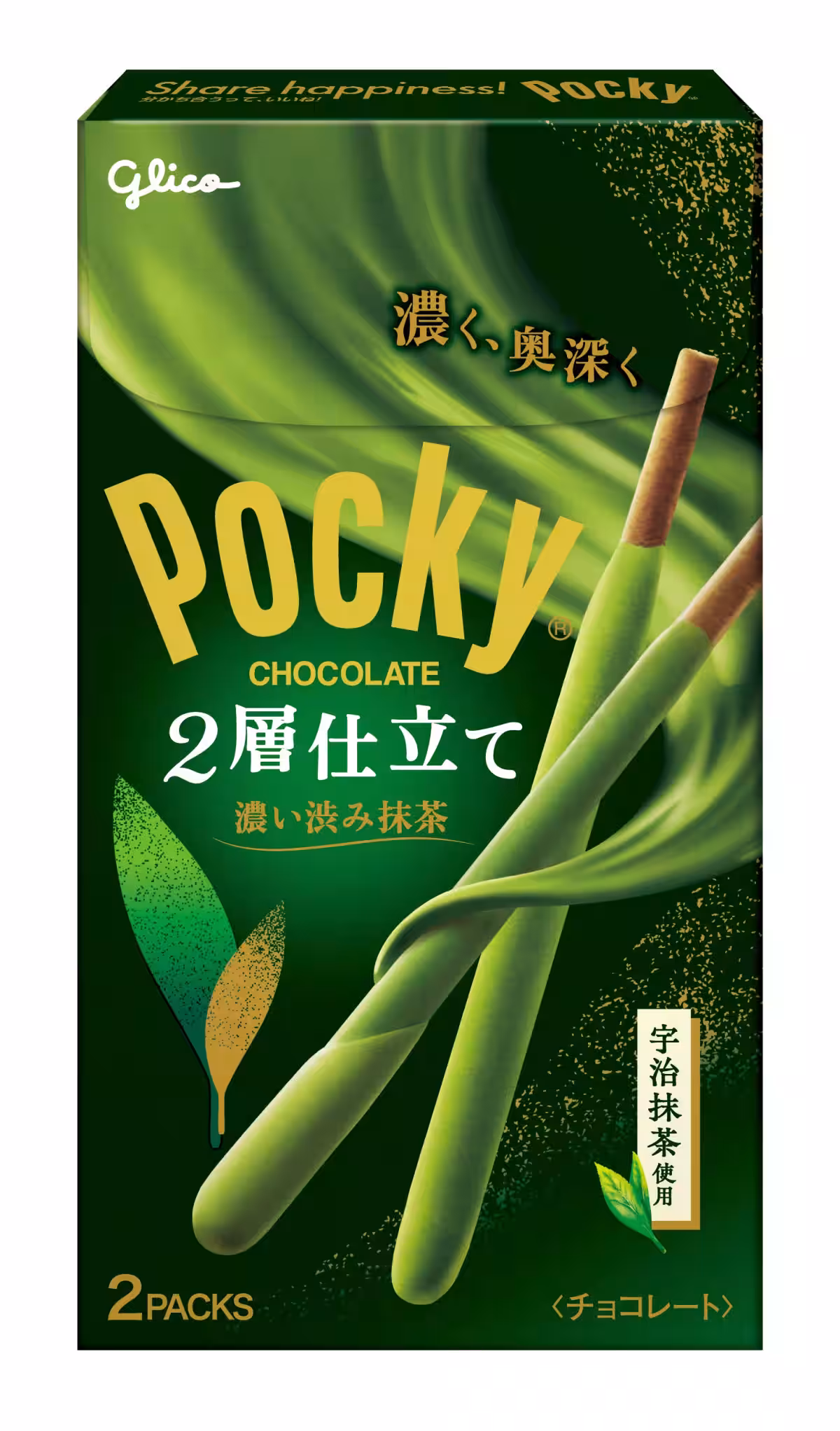 画像3