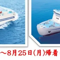 由布院ドライブパック