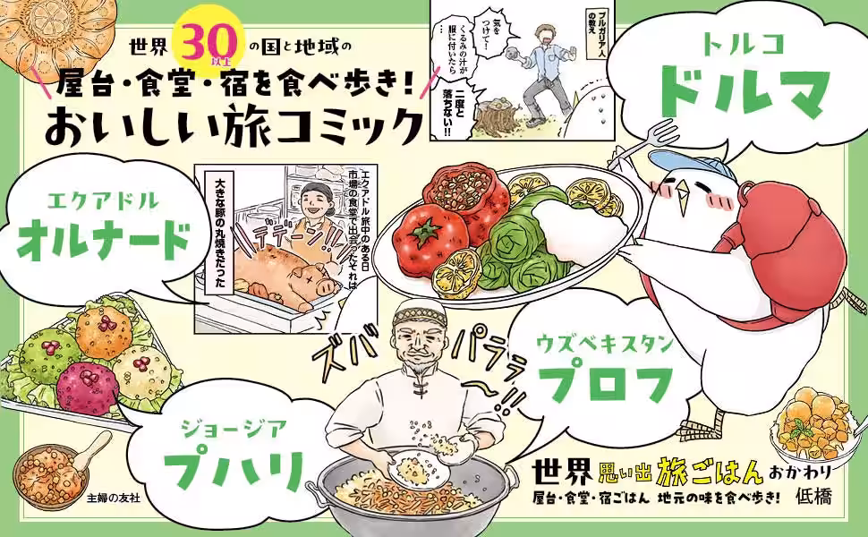 画像2
