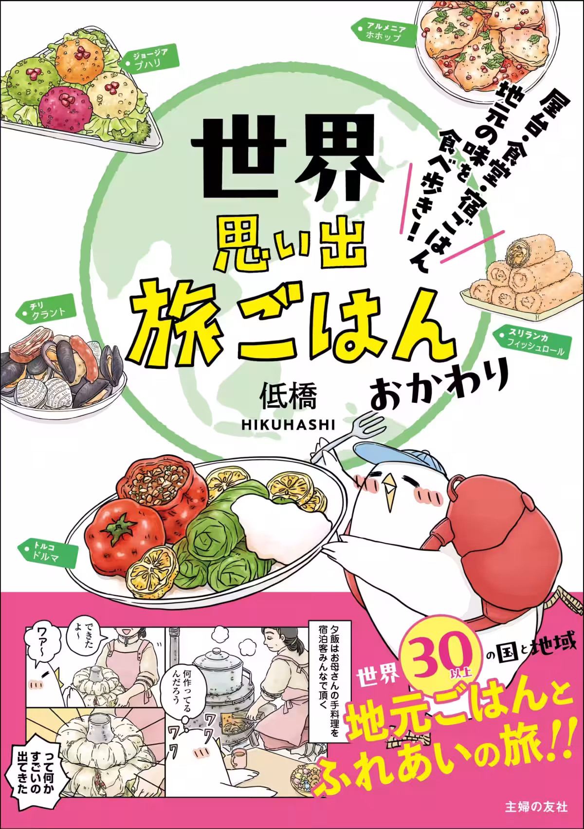画像5