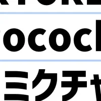 高校生人気配信サイト