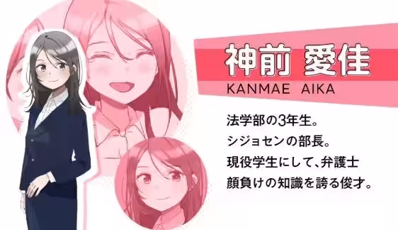 画像3