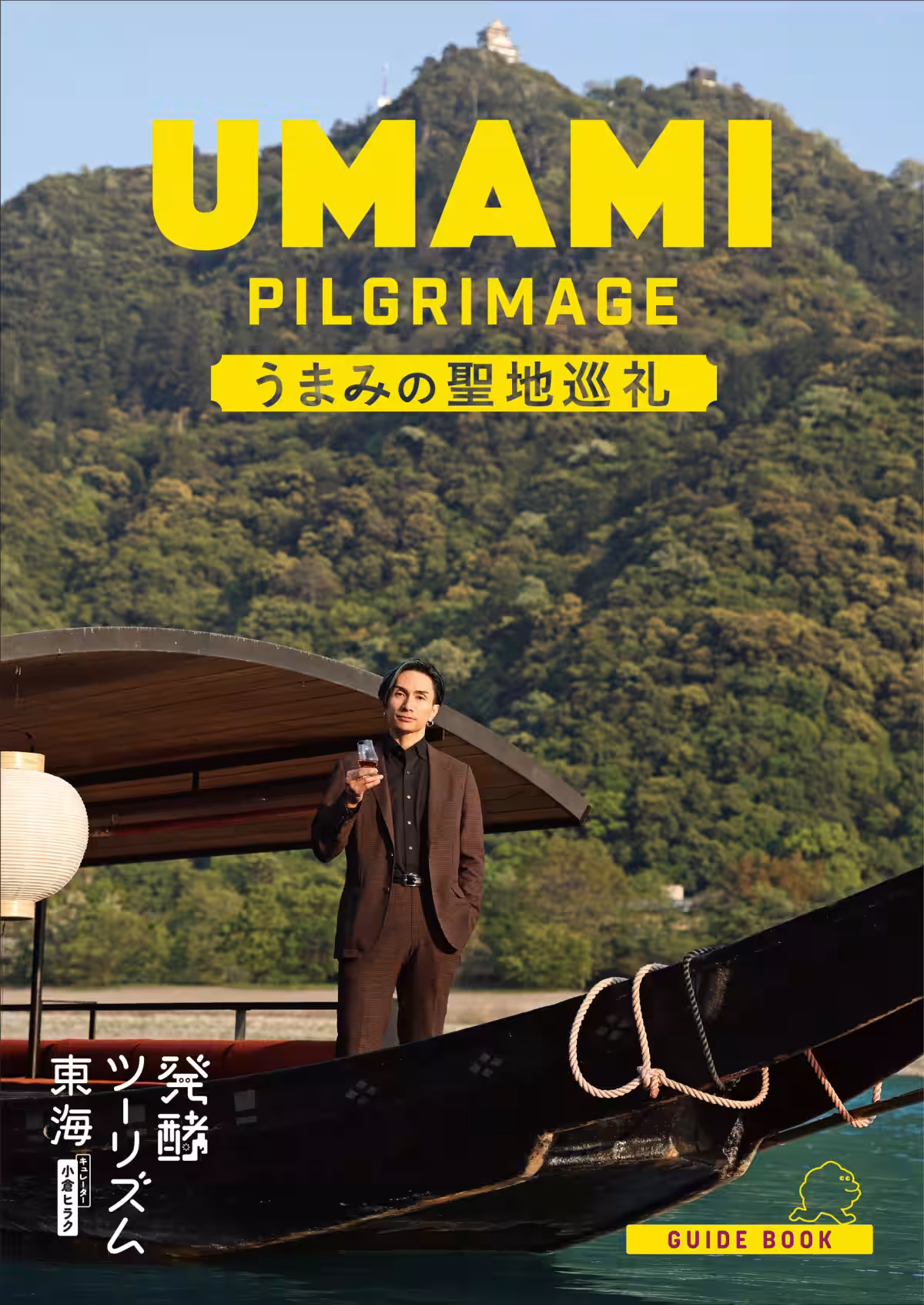 画像5