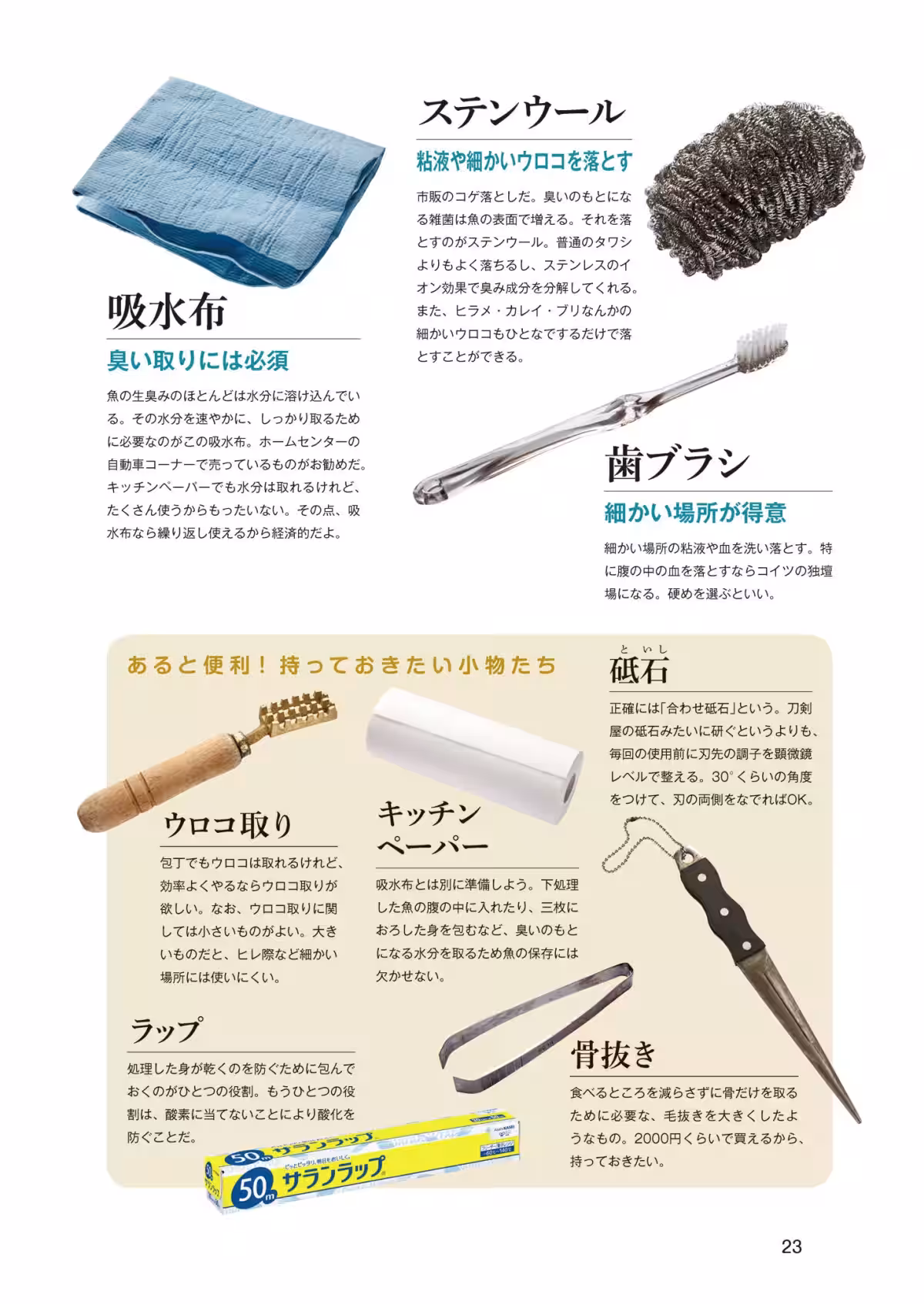 画像4