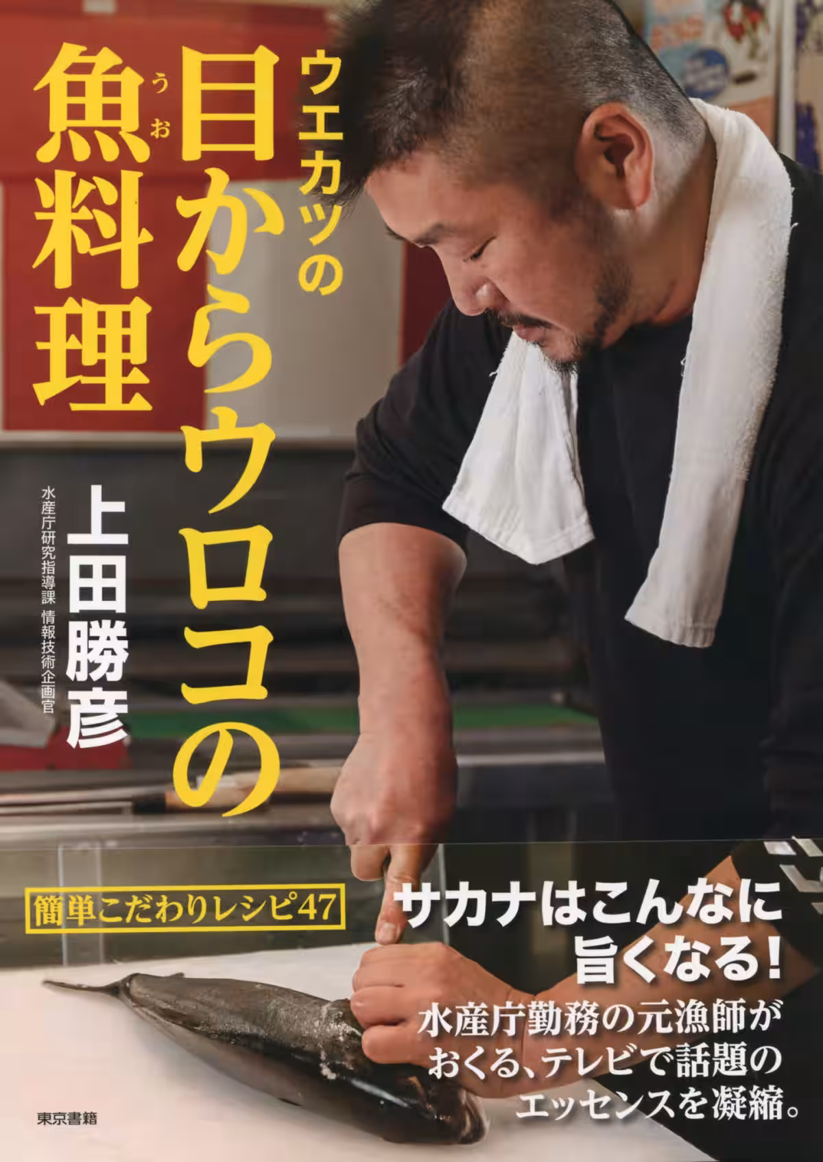 画像1