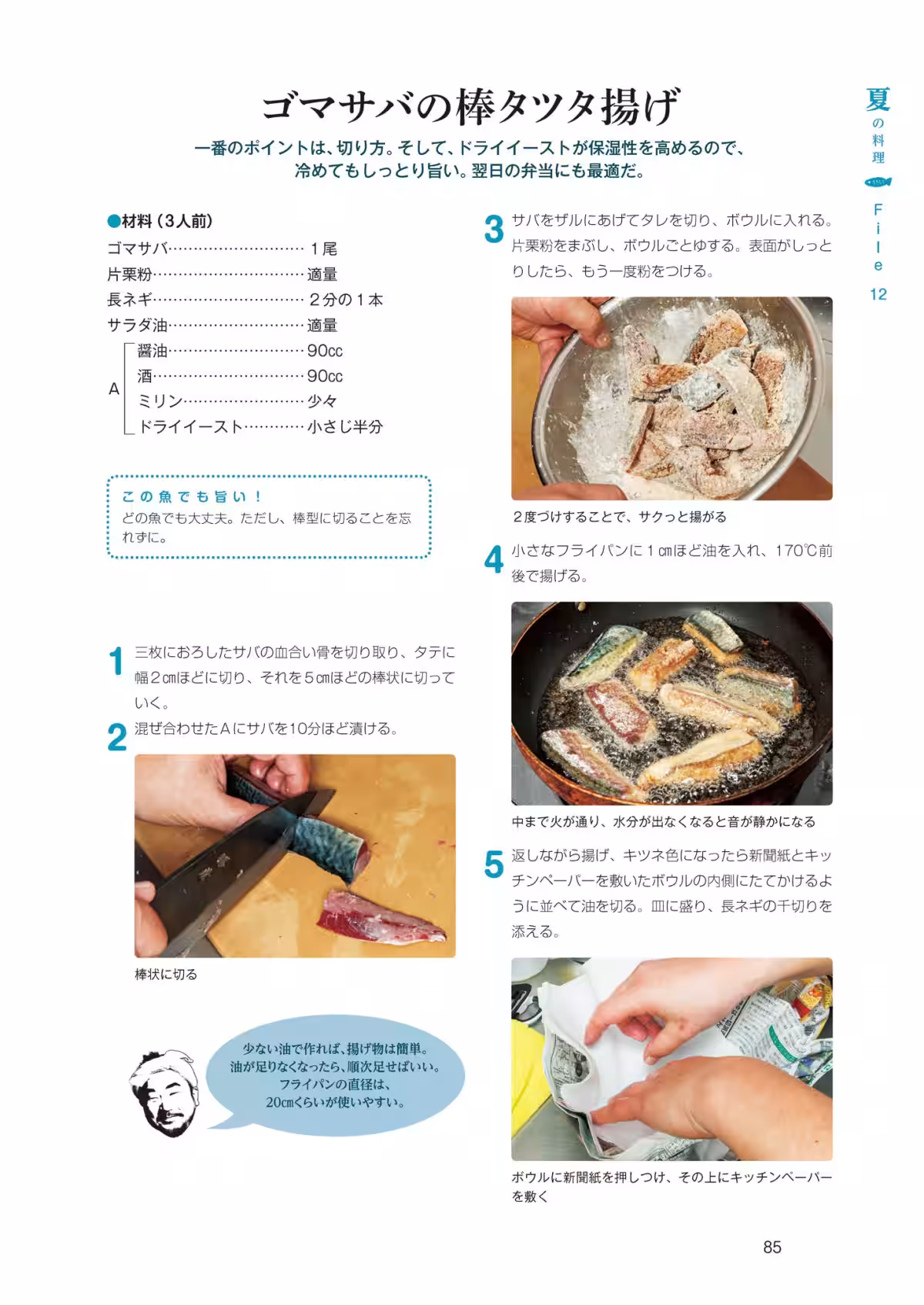 画像12