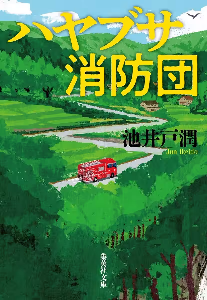 画像2