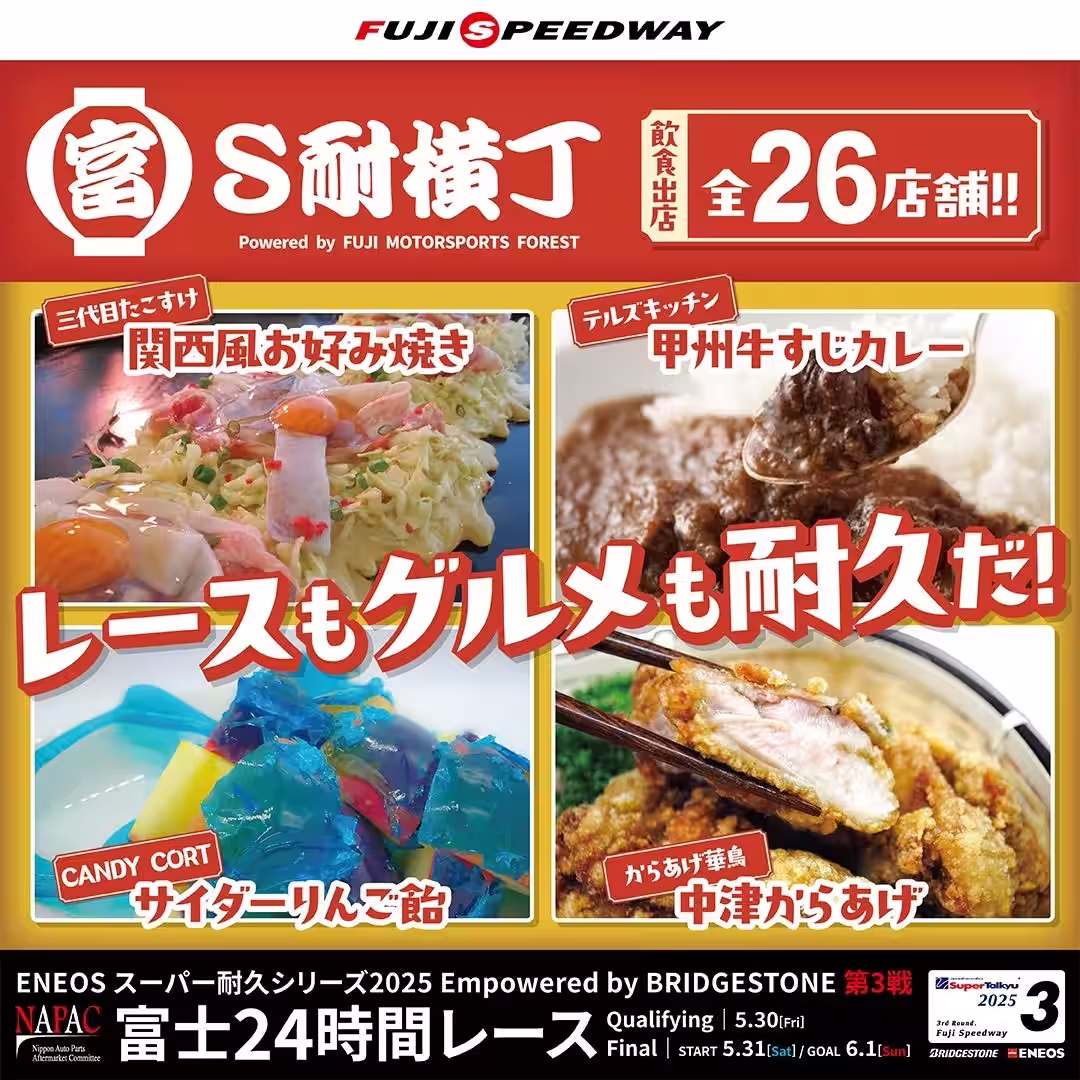 画像23