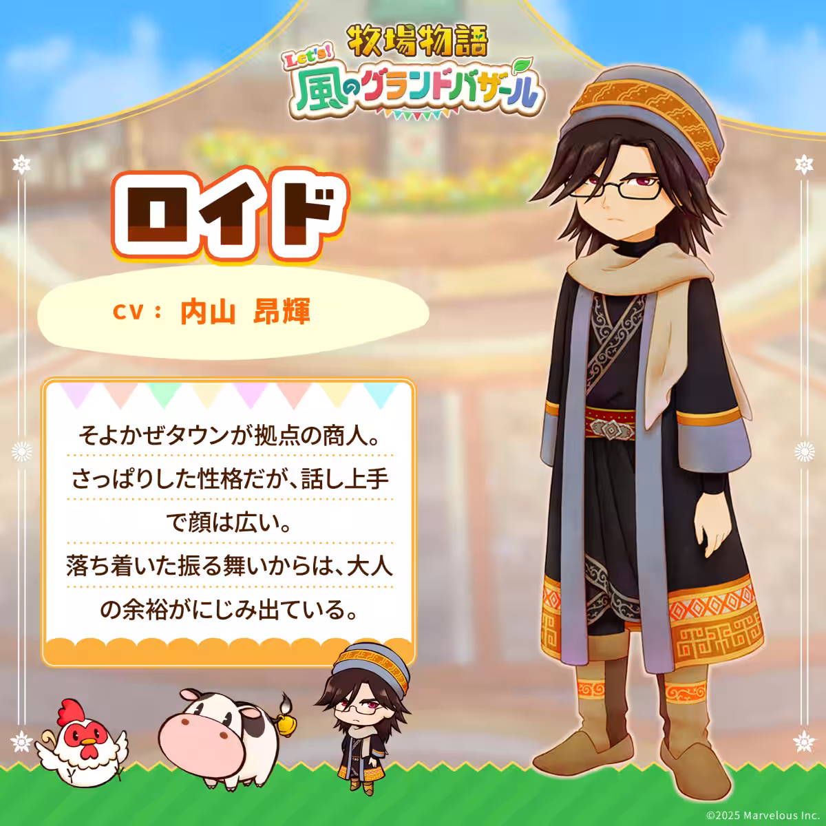 画像8