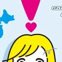 移住フェア2025で五島市の魅力紹介