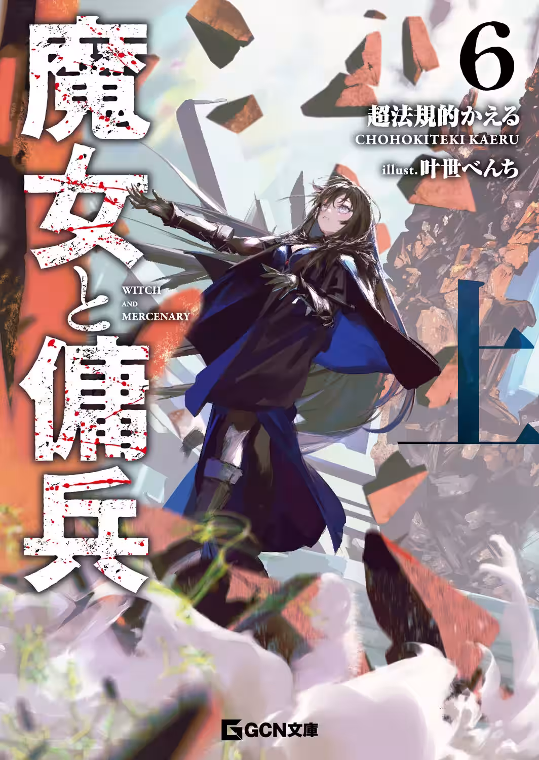 画像6