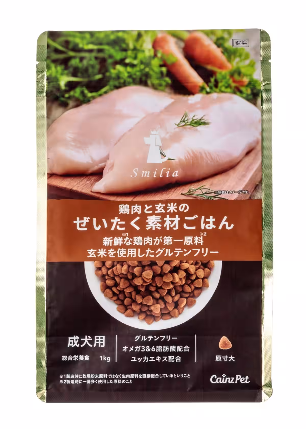 画像8