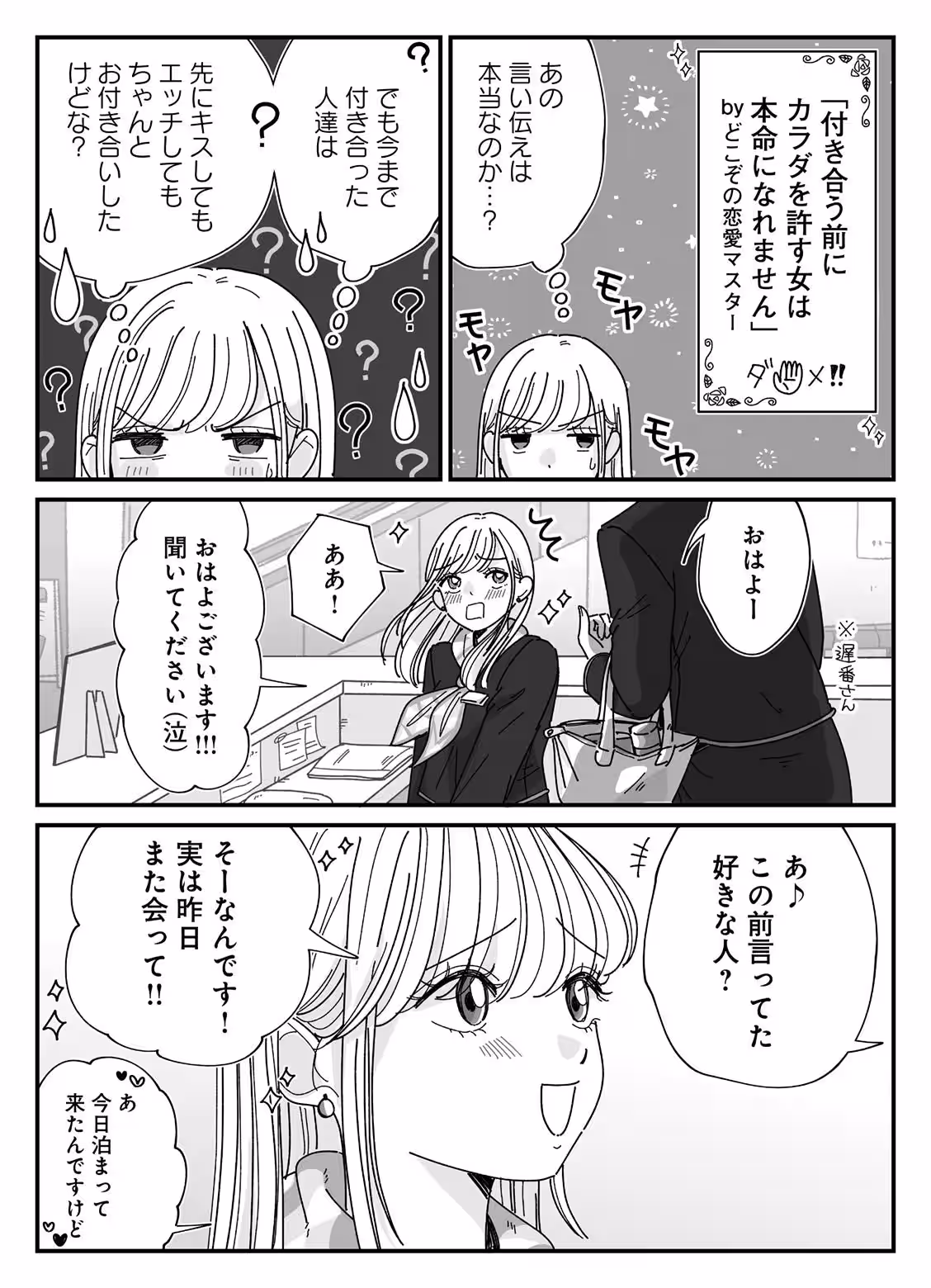 画像7