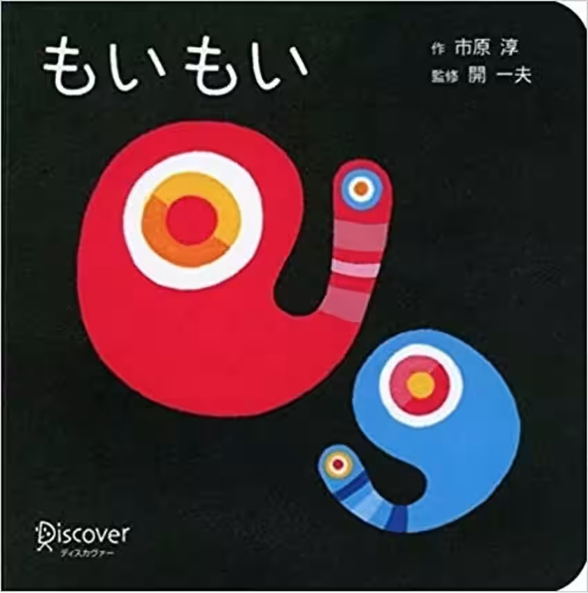 画像2