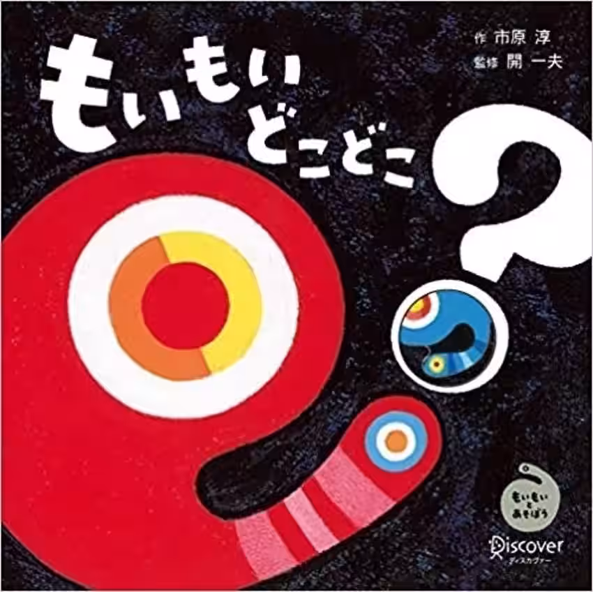 画像3