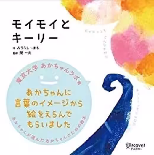 画像6