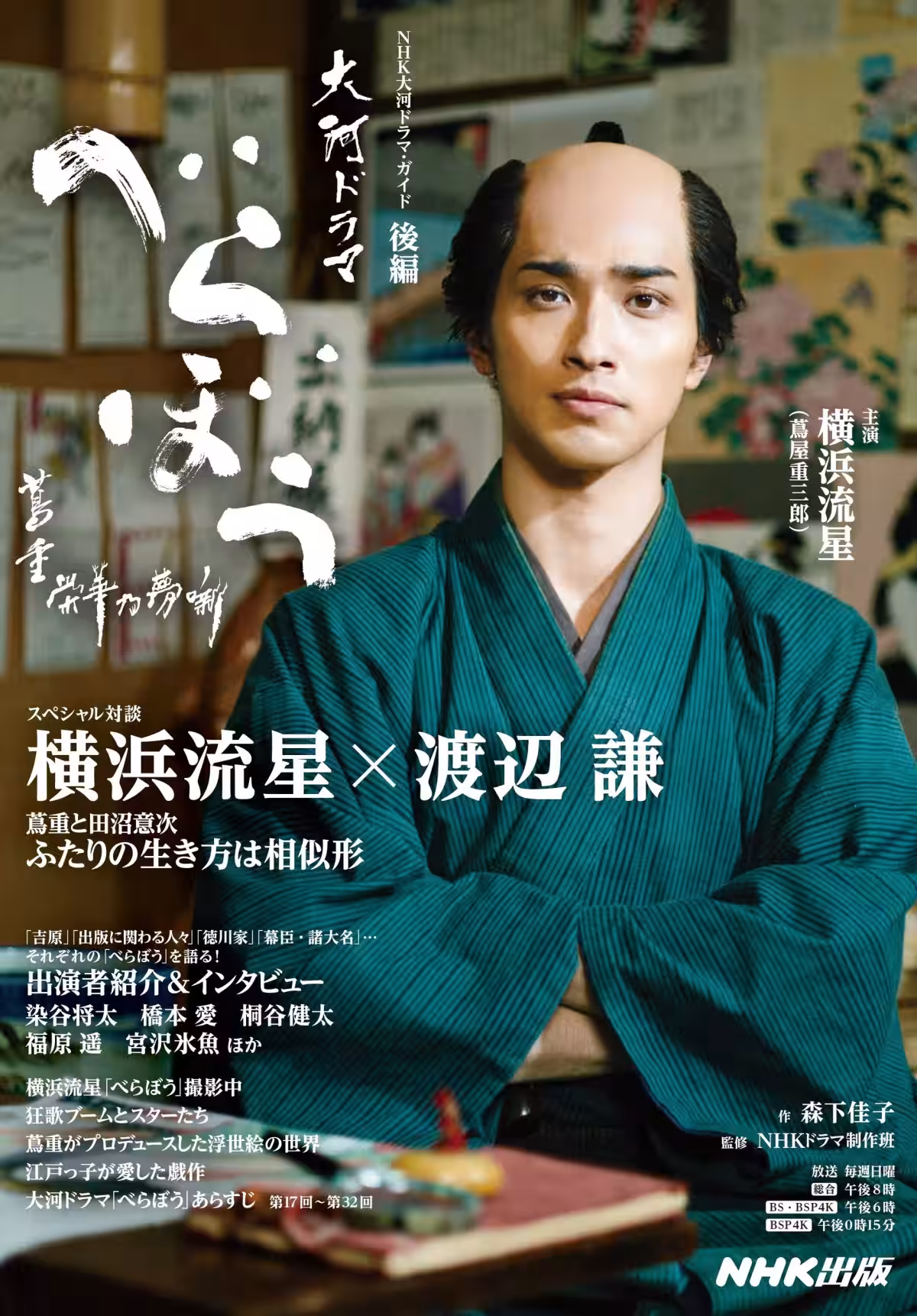 画像2