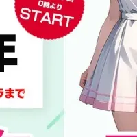 エムズキャラクターコンテスト