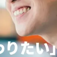 ボンズテックアカデミー