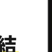 介護求人とIndeedの強化
