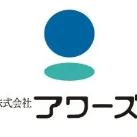 アワーズの人材育成