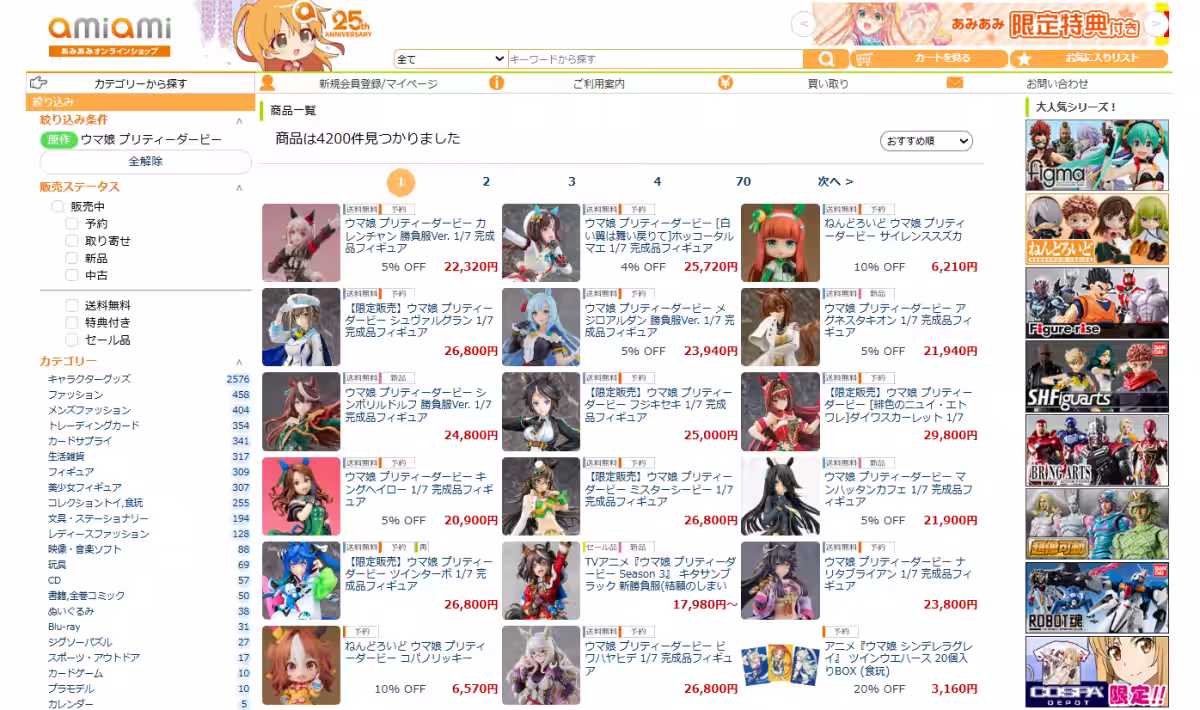 画像17