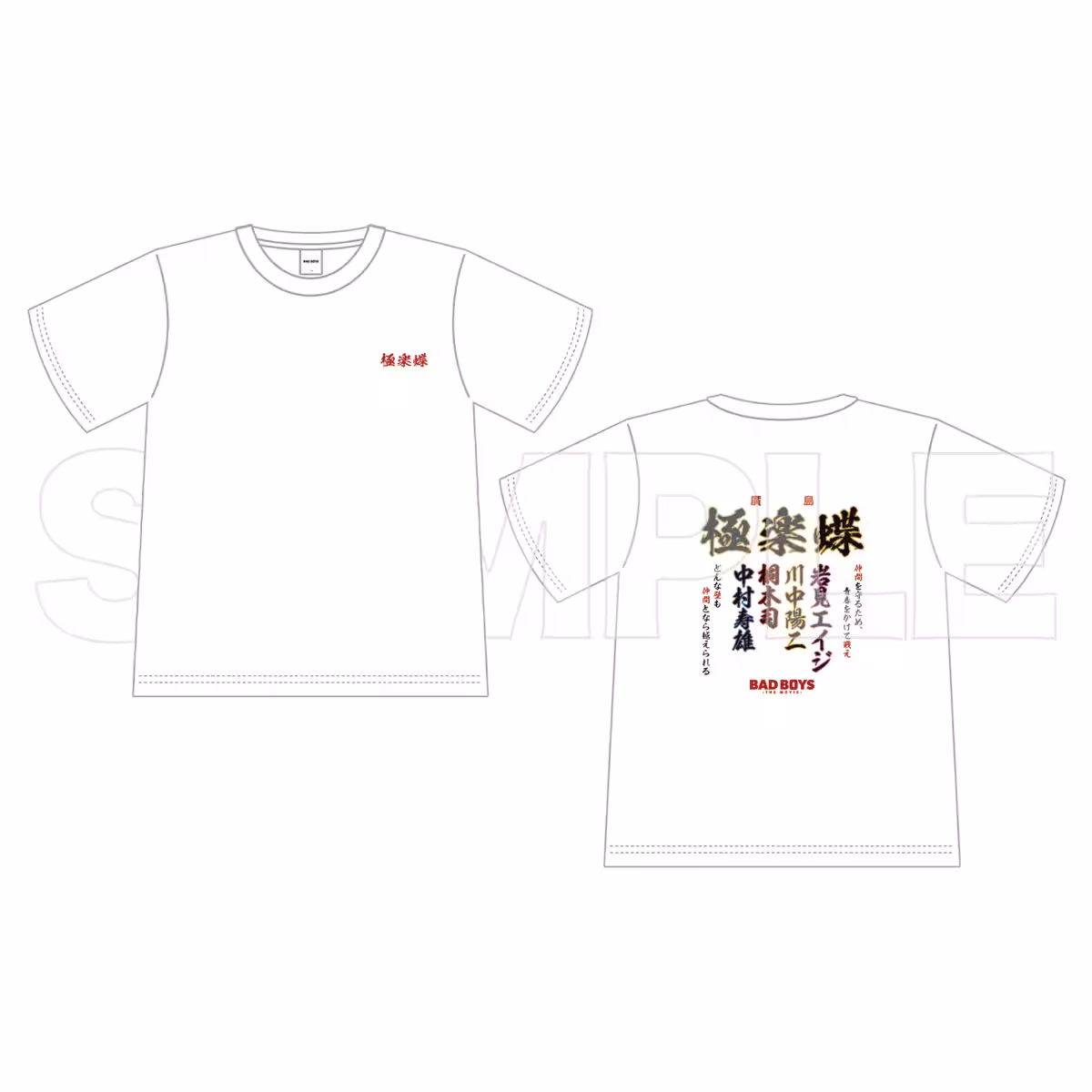 画像8