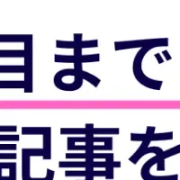 WowCraftの挑戦