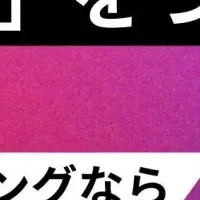 VTuberマーケティングの新潮流