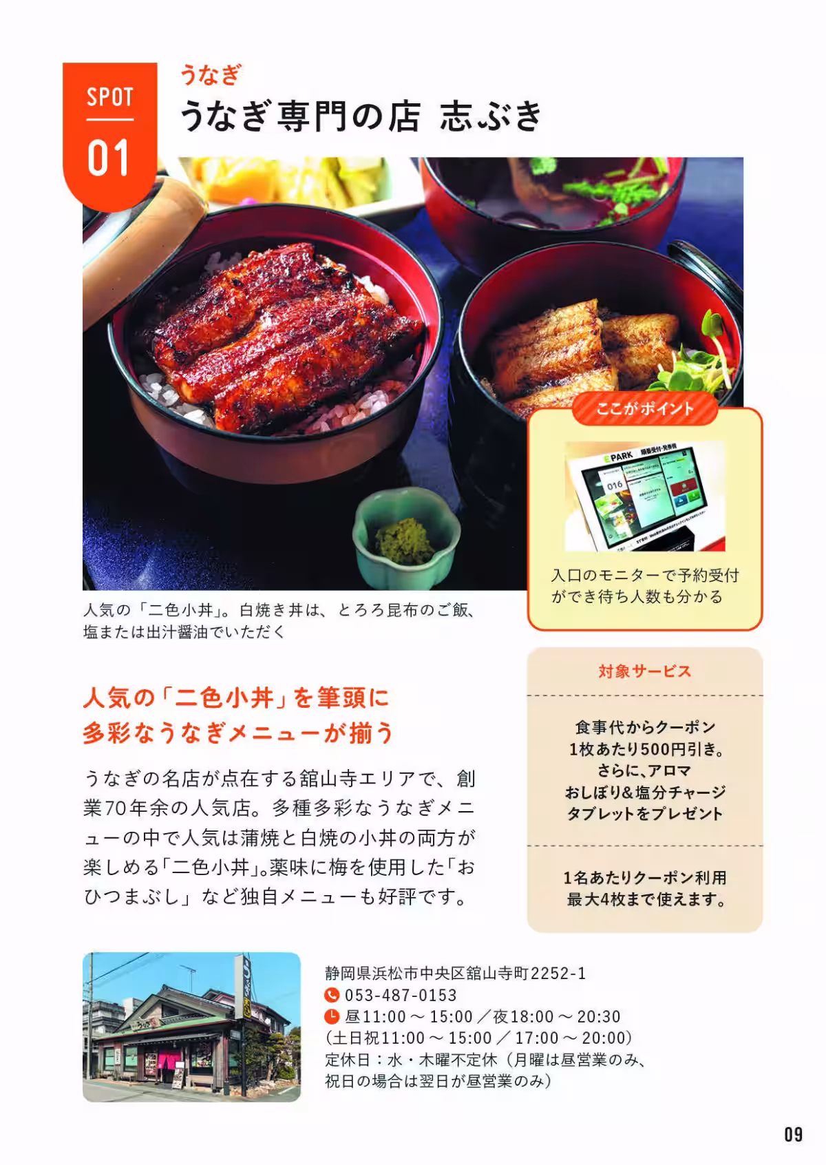 画像8