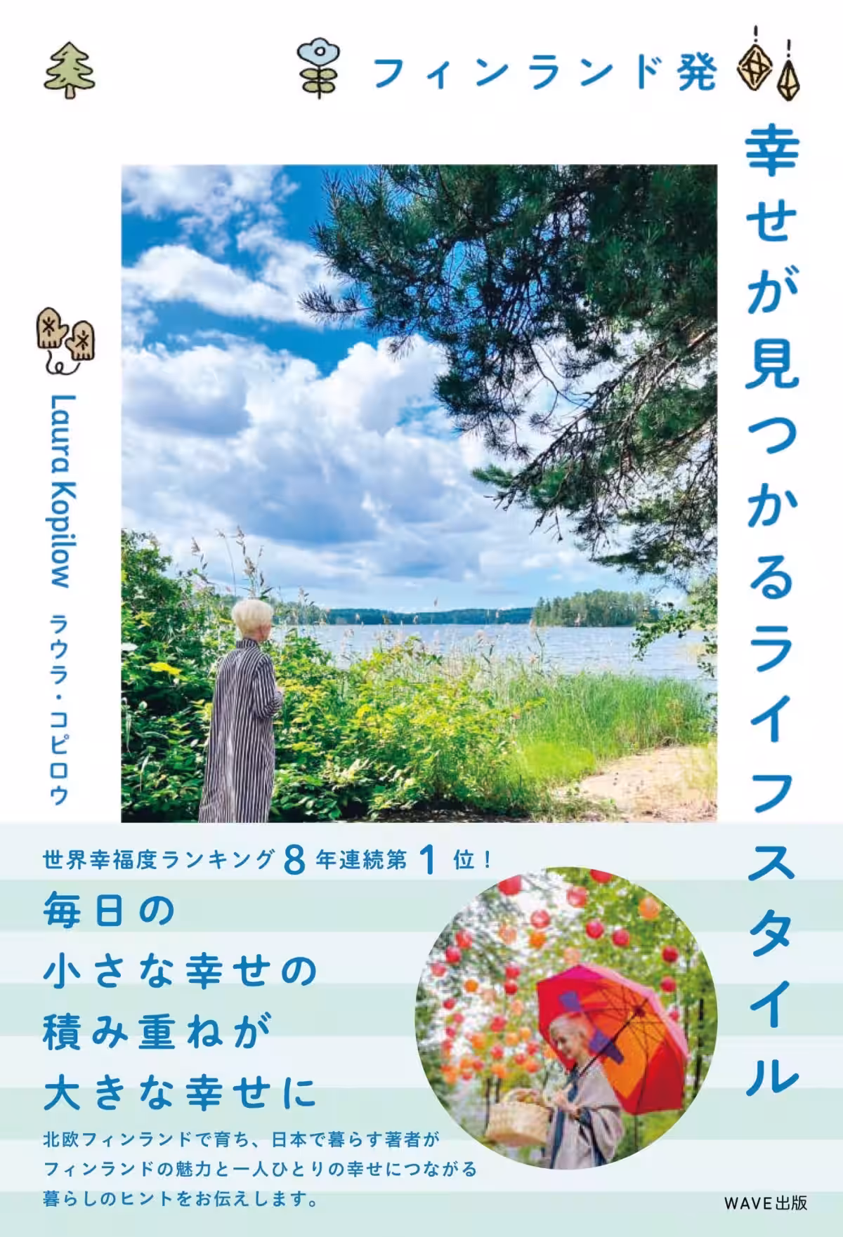 画像9