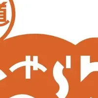 初夏の絶景スポット