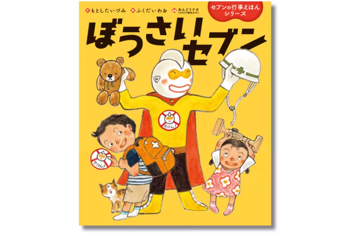 画像1