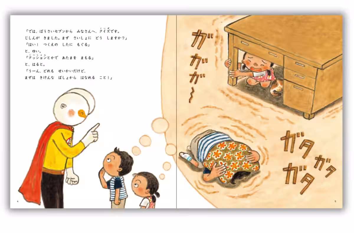 画像2