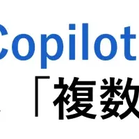 FastFlow、新機能登場