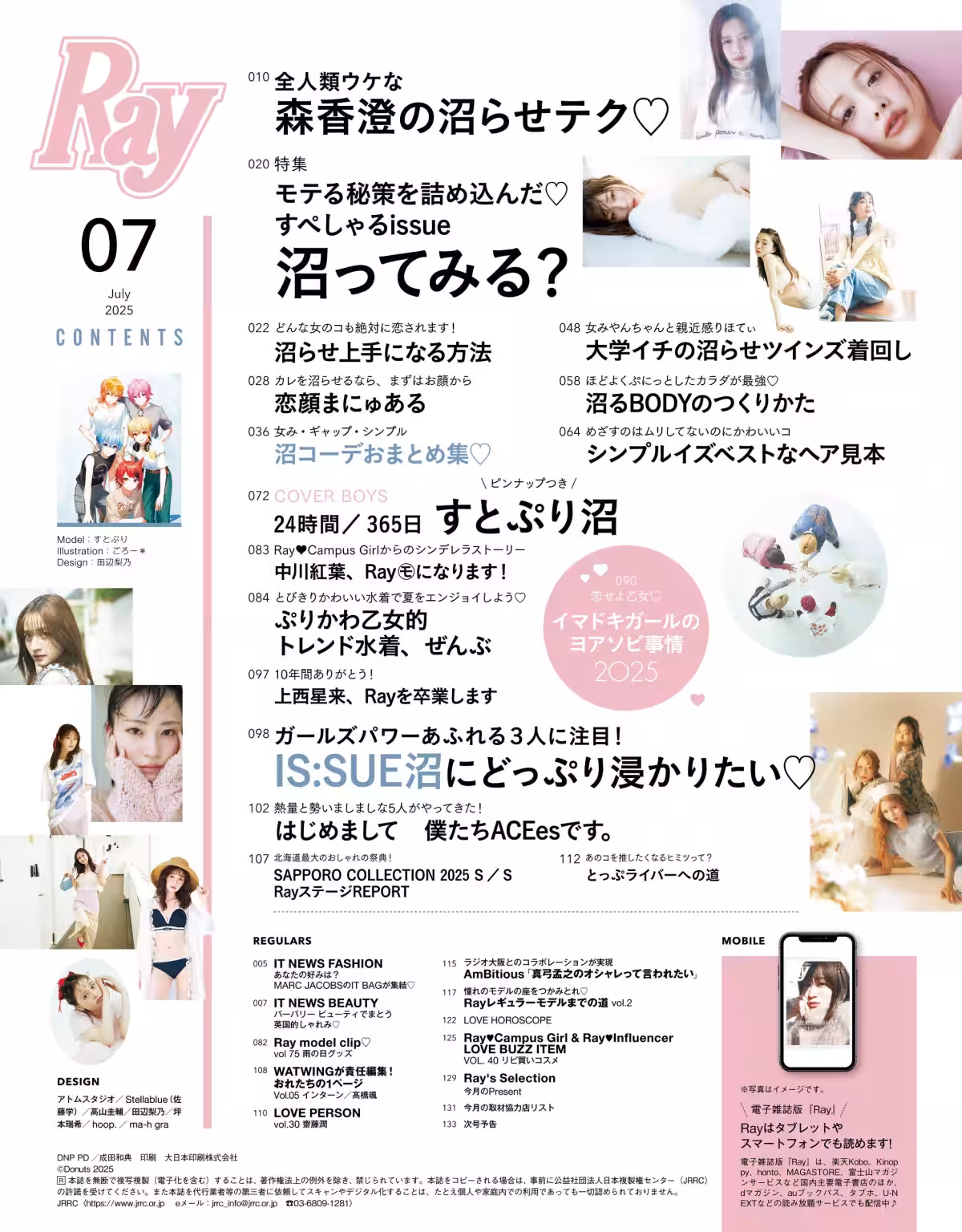 画像5