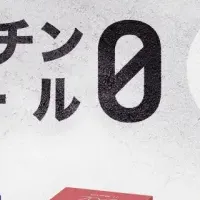 VAPE自販機新サービス